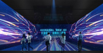 科技展厅设计：点亮未来的创新之旅